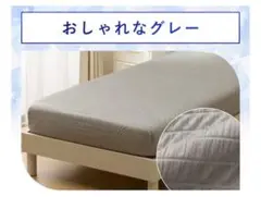 NクールSP ニトリ　ボックスシーツ　シングルx2、ダブルx1