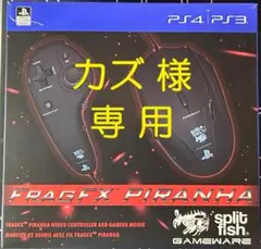 2025年最新】SPLITFISHの人気アイテム - メルカリ