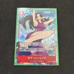 ONE PIECE カードゲーム　師弟の絆　ボア・ハンコック　SR パラレル