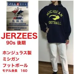 【ジャージーズ】90s　XL　希少　ミシガン フットボール 　カレッジ　パーカー