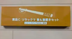 Item thumbnail for item a8f28cb1-bb4f-41a6-abc3-1964cb644761