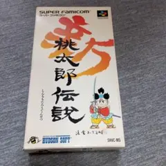 レトロ　新桃太郎伝説　スーパーファミコン