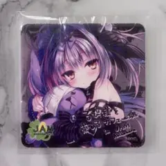 新品未開封 コラボカフェ アクリルスタンド るび様 真愛の百合は赤く染まる 新品未開封 コラボカフェ アクリルスタンド るび様 真愛の百合は