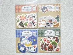 Item thumbnail for item 2371c1f2-bdc1-42b4-a1e9-974ee9310d1d