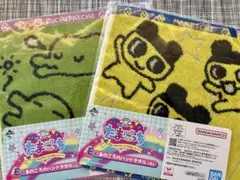 たまごっち 1番くじ E賞 あのころのハンドタオル 2セット