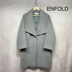 ENFOLD ビッグカラーチェスターコート