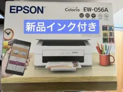 EW-056A 本体　エプソン　プリンター　新品　ew056a コピー機　vf