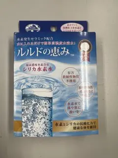 <シリカ水素水>ルルドの恵み　3箱セット 楽天市場】高濃度シリカ水素水 「ルルドの恵み」 【エコロ