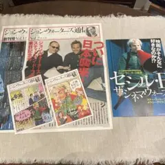 美品 希少】セシル・B ザ・シネマ・ウォーズ サウンドトラック