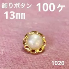 Item thumbnail for item 39101200-1e75-47ae-bddc-44192d8db01b