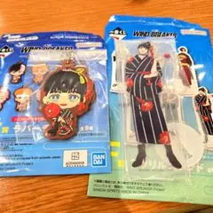 ウィンドブレイカー 一番くじ アクスタ ラバーチャーム