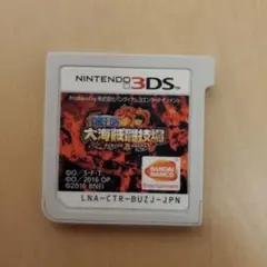 大海原の覇者 Nintendo 3DS ソフト