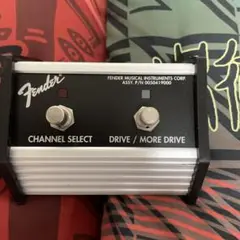 FENDER / HOT RODアンプ用セレクターペダル