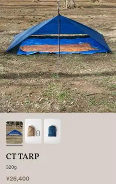 2025年最新】ct tarpの人気アイテム - メルカリ