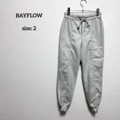 ベイフロー ジョガーパンツ M レーヨン混 グレージュ系 ウエスト紐 カジュアル