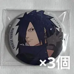 NARUTO ベースヤードトーキョー　缶バッジ　うちはマダラ　3個セット