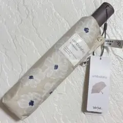 カルオート 折りたたみ傘 マーガレット ベージュ 自動開閉傘 晴雨兼用