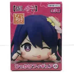 星野アイ(ほしのあい) 【推しの子】 ひっかけフィギュア2 プライズ