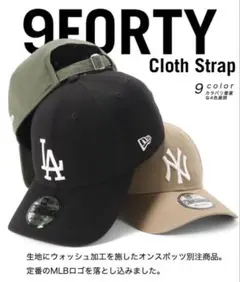 NEW ERA 9FORTY キャップ 帽子