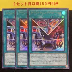 ライディングデュアルアクセラレーション　ウルトラ