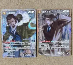 名探偵コナンカード 諸伏高明 大和敢助 SR まとめ売り