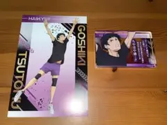 ハイキュー！！名言アクリルブロックコレクション