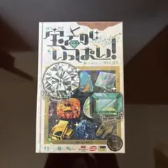宝石がいっぱい!