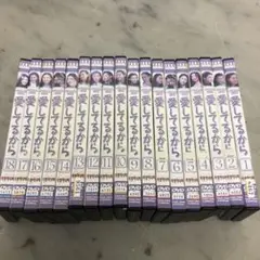 イ・ヨンエ主演 愛してるから DVD vol.1-18全巻セット 韓流ドラマ
