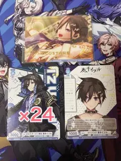 ホロスターズ 奏イヅル　BR ヴァイスシュヴァルツ