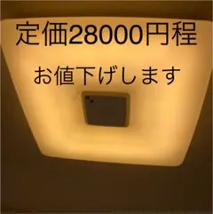 シャープ LED シーリングライト 天井 省エネ
