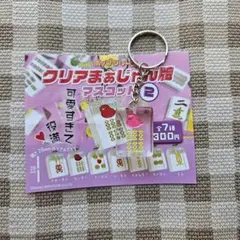 麻雀牌　ガチャガチャ　七索　平成ポップ