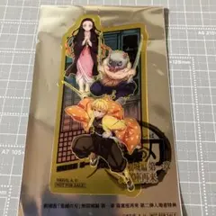 鬼滅の刃 無限城編 第一章 猗窩座再来 第二弾入場者特典 禰豆子 伊之助 善逸