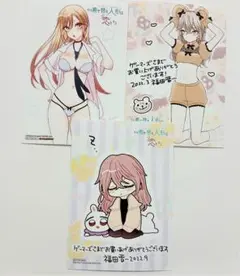 着せ恋 その着せ替え人形は恋をする 特典 ブロマイド 3枚セット ②