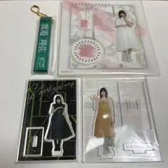 渡邉理佐 欅坂46 櫻坂46 アクリルスタンド アクリルチャーム まとめ売り