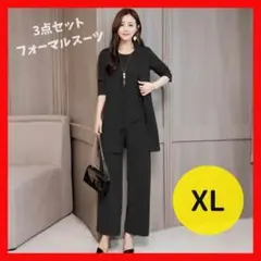 XL　スーツ　3点セット　黒　ママスーツ フォーマル 七五三 卒業式 ブラック