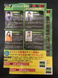 2025年最新】小林裕介 サインの人気アイテム - メルカリ