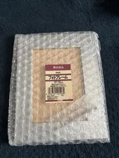 無印良品　アルミフォトフレーム　写真たて　17×13センチ