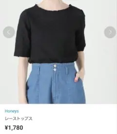 ハニーズ レーストップス【M】
