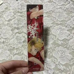 ハイキュー 音駒 41巻特典