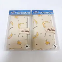【M/L2個セット】ダイの大冒険 ゴメちゃん スマホケース　新品未使用