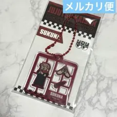 呪術廻戦　ジロリ　プラモデル風アクリルキーホルダー　宿儺　アクキー