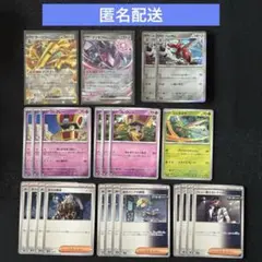 サーフゴーex デッキパーツ　23枚