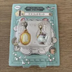 一番くじ　ディズニープリンセス　 Ｉ賞　マスコットセット　美女と野獣