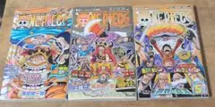 ONE PIECE コミック 110巻～112巻 3冊セット
