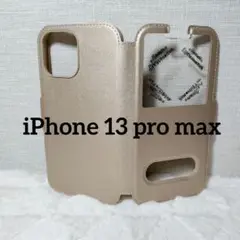 ♡最終値下げ♡iPhone 13 pro max ゴールド 手帳型ケース窓付