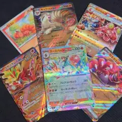 ポケモンカード　エースバーンex ウガツホムラex