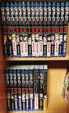 鬼滅の刃 全巻+公式ファンブック第2巻+外伝+吾峠呼世晴短編集 全26冊セット