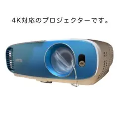 2025年最新】tk800 benqの人気アイテム - メルカリ