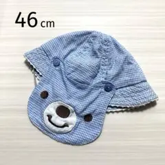 白　水色　チェック　日よけ　あごひも　ゴム付き　ベビー　４６ｃｍ　ハット　帽子