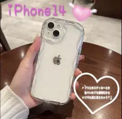iPhone14 クリアカバー　シンプル　シェイカー　ぷっくり　アクスタ